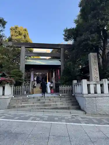 東京大神宮(東京都)