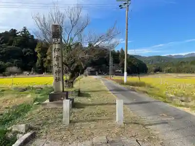 伊富岐神社(岐阜県)
