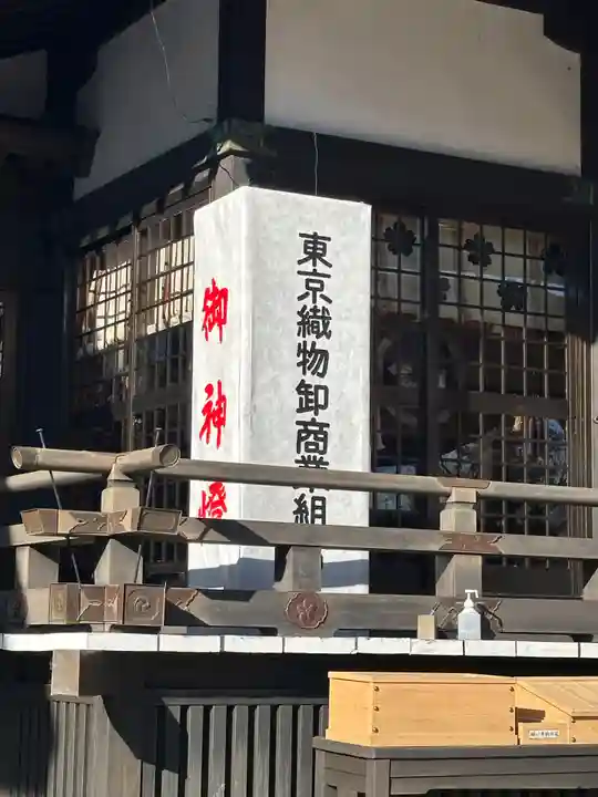 常陸二ノ宮 静神社(茨城県)