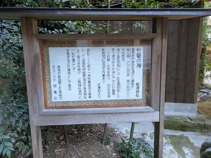 公智神社(兵庫県)