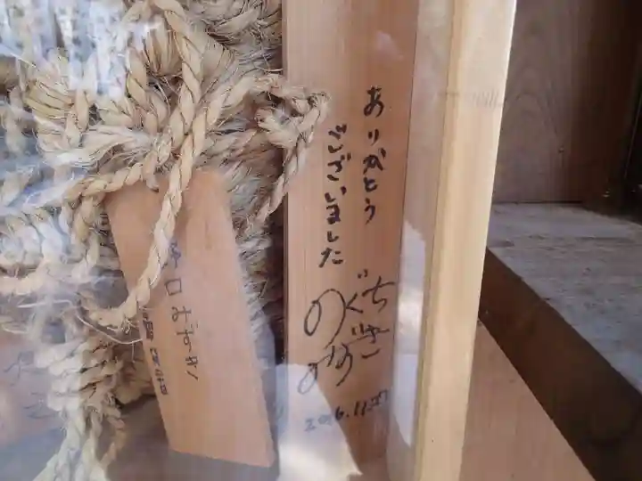 宇治神社のその他建物