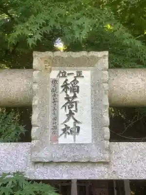 観音正寺のその他建物