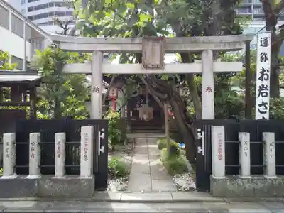 四谷於岩稲荷田宮神社の鳥居