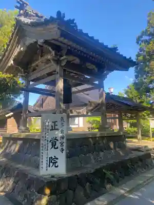 正覚院(石川県)