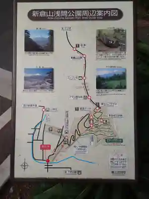 新倉富士浅間神社(山梨県)