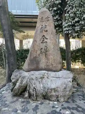 綾戸國中神社(京都府)