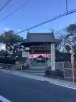 笠覆寺 (笠寺観音)の山門・神門