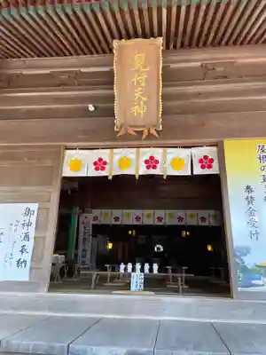 矢奈比賣神社(見付天神)の本殿・本堂