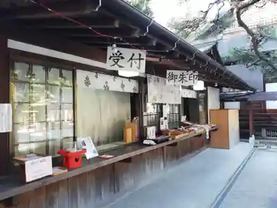 甲斐國一宮 浅間神社のその他建物