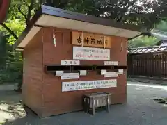 明治神宮の建物その他