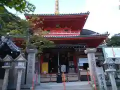 成福院(奈良県)