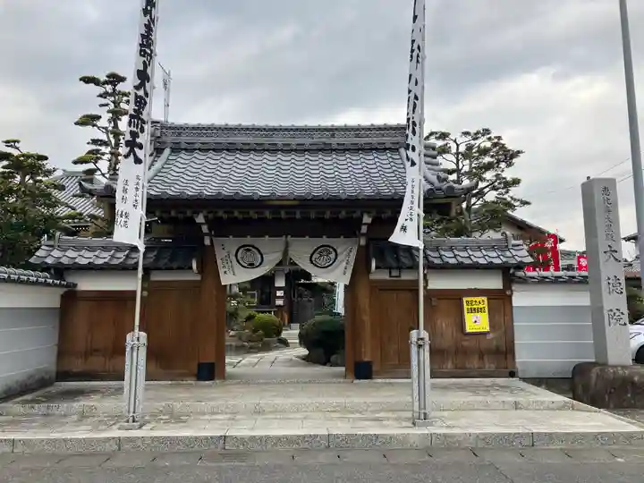 甚目寺(愛知県)