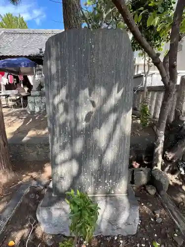 天皇神社(静岡県)