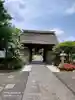 多聞寺の山門・神門