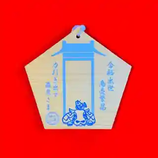 土津神社｜こどもと出世の神さま(福島県)