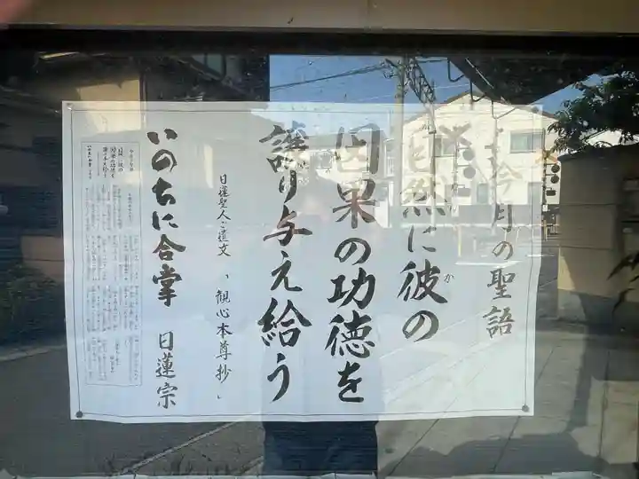 妙林寺(京都府)