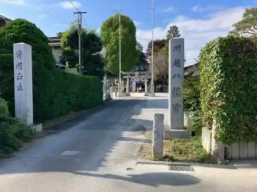 川越八幡宮(埼玉県)