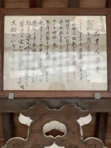 菊名神社のその他建物