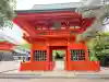 穴八幡宮の{uncategorized: "未分類", other: "その他", undefined: "問題あり", building: "その他建物", grave: "お墓", sacred_gate: "鳥居", guardian: "狛犬", statue: "像", buddha: "仏像", history: "歴史", nature: "自然", garden: "庭園", animal: "動物", pagoda: "塔", temizu: "手水舎", mountain_gate: "山門・神門", sanctuary: "本殿・本堂", subordinate: "末社・摂社", art: "芸術", scenery: "景色", jizo: "地蔵", ema: "絵馬", goshuin: "御朱印", omikuji: "おみくじ", items: "授与品その他", amulet: "お守り", goshuincho: "御朱印帳", eats: "食事", festival: "お祭り", votive_dance: "神楽", shichigosan: "七五三参", wedding: "結婚式", experience: "体験その他", initially: "初詣", around: "周辺", anti_infection: "感染症対策"}