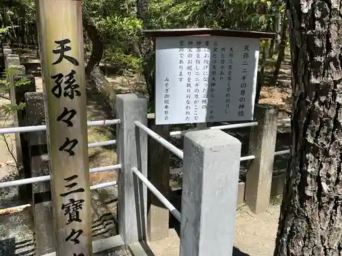 みそぎ御殿の周辺