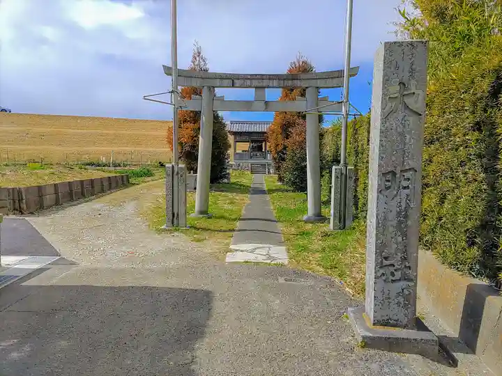 大明社(高畑)のその他建物