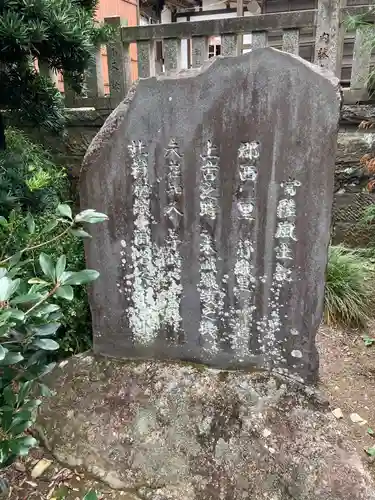 常陸二ノ宮　静神社(茨城県)