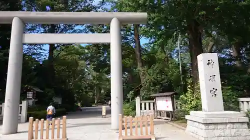 阿佐ヶ谷神明宮の鳥居