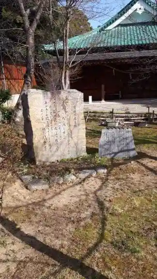 龍田大社(奈良県)