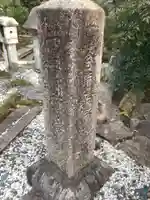 西光寺のその他建物