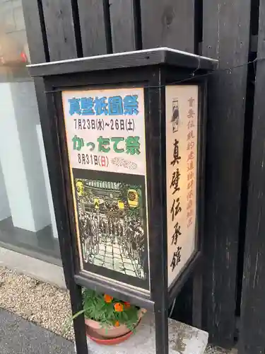 五所駒瀧神社(茨城県)