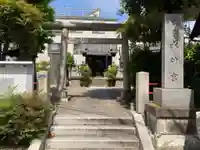 亀戸水神社の鳥居