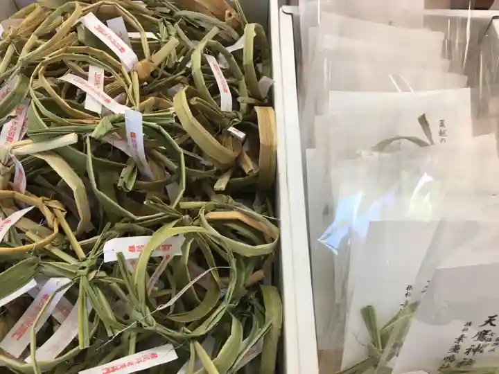 天鷹神社(岐阜県)