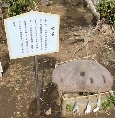 江島神社(神奈川県)