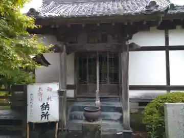 久原寺の本殿・本堂