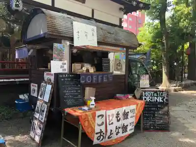 田無神社の食事