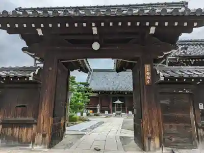 西園寺(京都府)