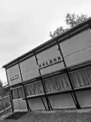 札幌藤野神社(北海道)