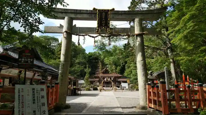 出雲大神宮の鳥居