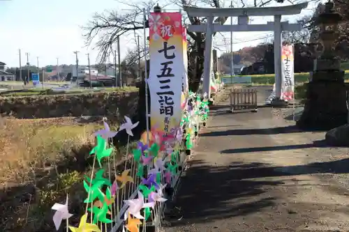 高司神社〜むすびの神の鎮まる社〜の鳥居