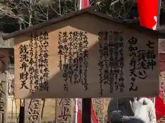 由加山 由加神社本宮の建物その他