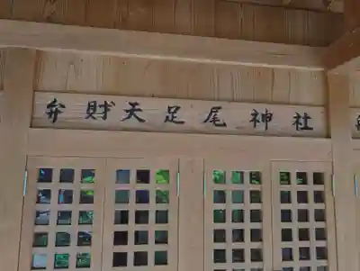 赤城神社(千葉県)