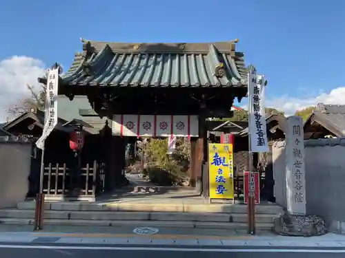 間々観音（龍音寺）の山門・神門