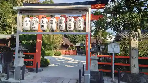 久我神社（賀茂別雷神社摂社）(京都府)