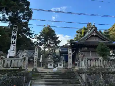 一宮神社(徳島県)