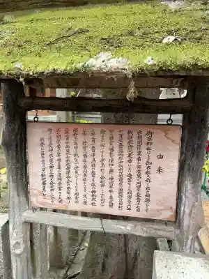 神御衣神社の{uncategorized: "未分類", other: "その他", undefined: "問題あり", building: "その他建物", grave: "お墓", sacred_gate: "鳥居", guardian: "狛犬", statue: "像", buddha: "仏像", history: "歴史", nature: "自然", garden: "庭園", animal: "動物", pagoda: "塔", temizu: "手水舎", mountain_gate: "山門・神門", sanctuary: "本殿・本堂", subordinate: "末社・摂社", art: "芸術", scenery: "景色", jizo: "地蔵", ema: "絵馬", goshuin: "御朱印", omikuji: "おみくじ", items: "授与品その他", amulet: "お守り", goshuincho: "御朱印帳", eats: "食事", festival: "お祭り", votive_dance: "神楽", shichigosan: "七五三参", wedding: "結婚式", experience: "体験その他", initially: "初詣", around: "周辺", anti_infection: "感染症対策"}