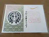 青葉神社(宮城県)