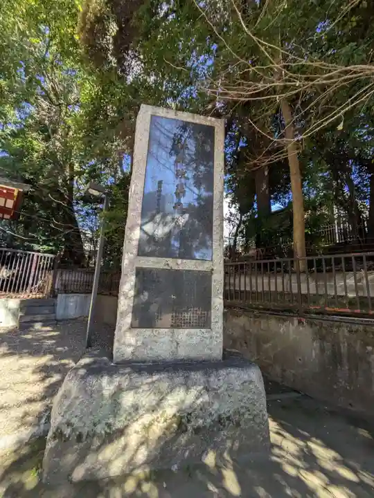 中野氷川神社(東京都)
