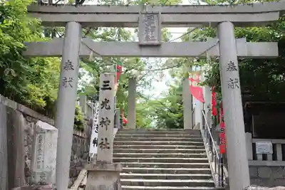 真田山 三光神社(大阪府)
