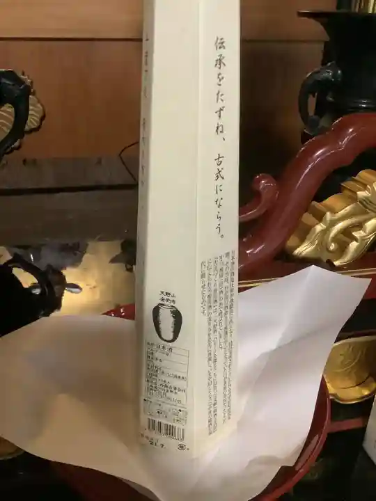 太閤山常泉寺のその他建物