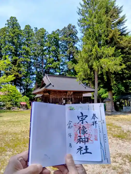 木曽宗像神社(福島県)